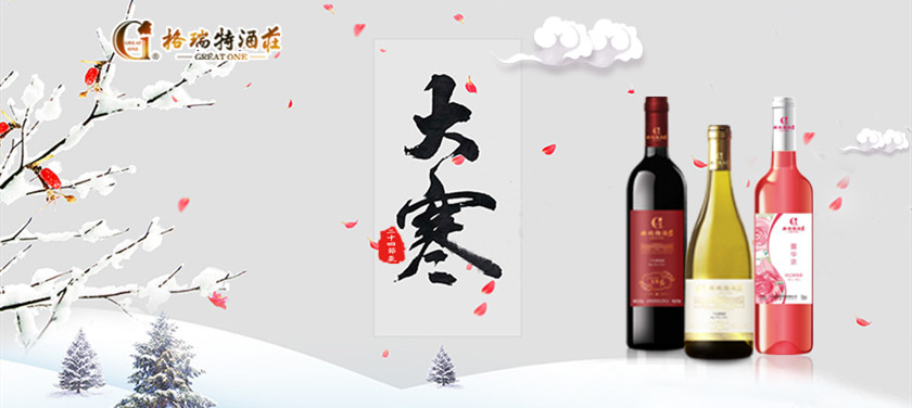 大寒時(shí)節(jié)，園區(qū)最新動(dòng)態(tài)看這里~