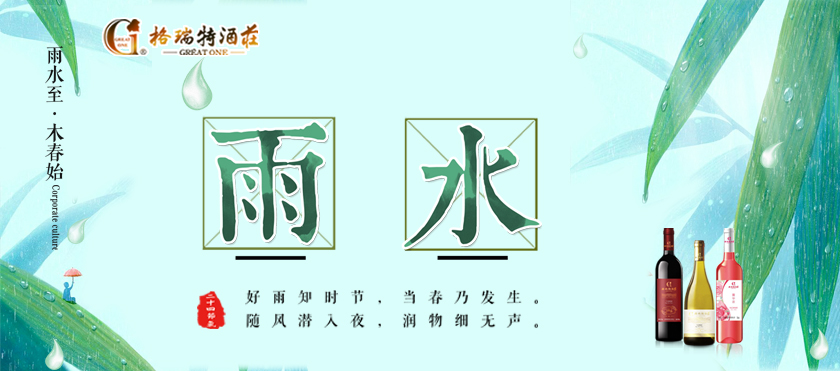 雨水時節(jié)，園區(qū)最新動態(tài)看這里~