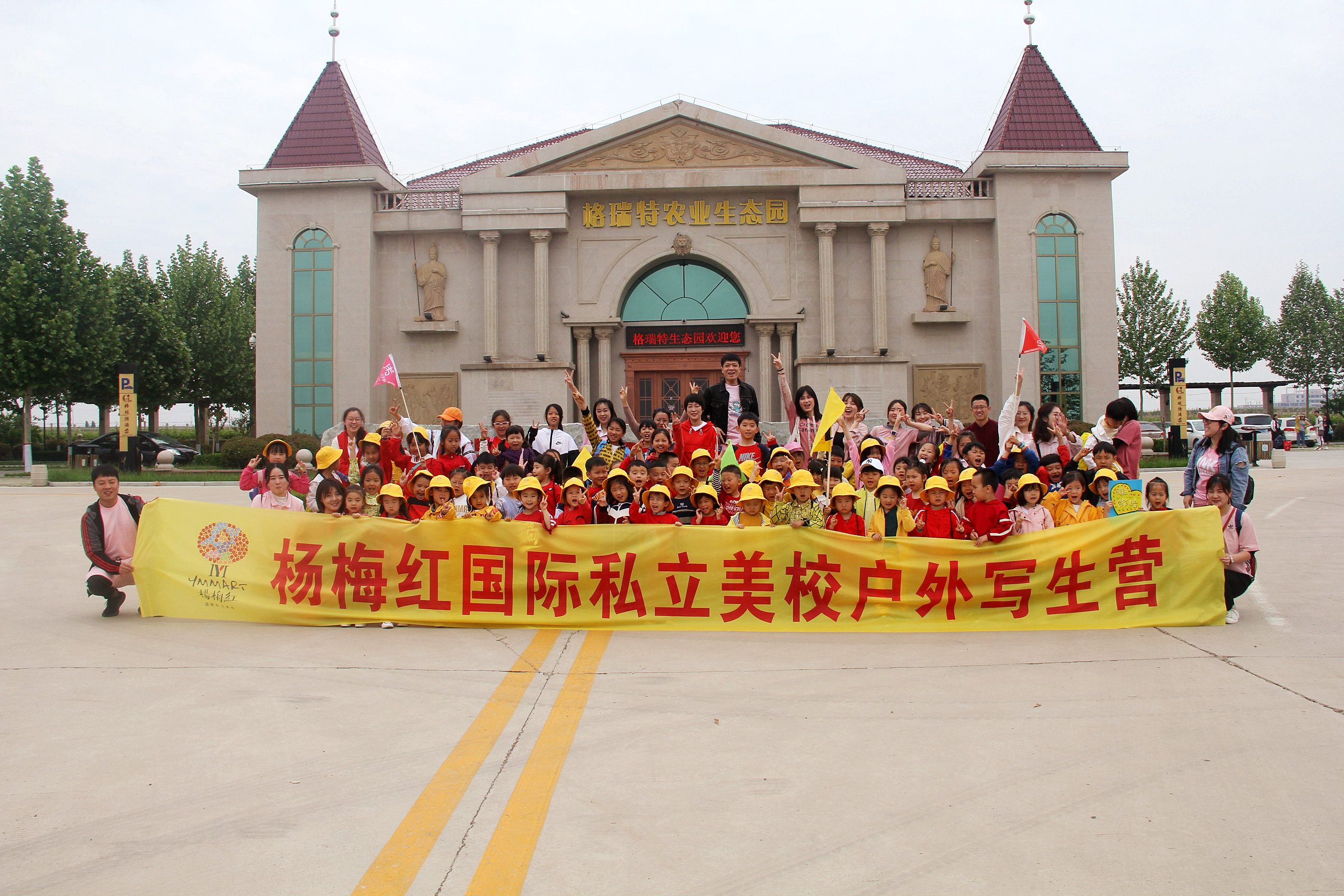 美學(xué)教育選這兒就對了，用藝術(shù)啟迪智慧！