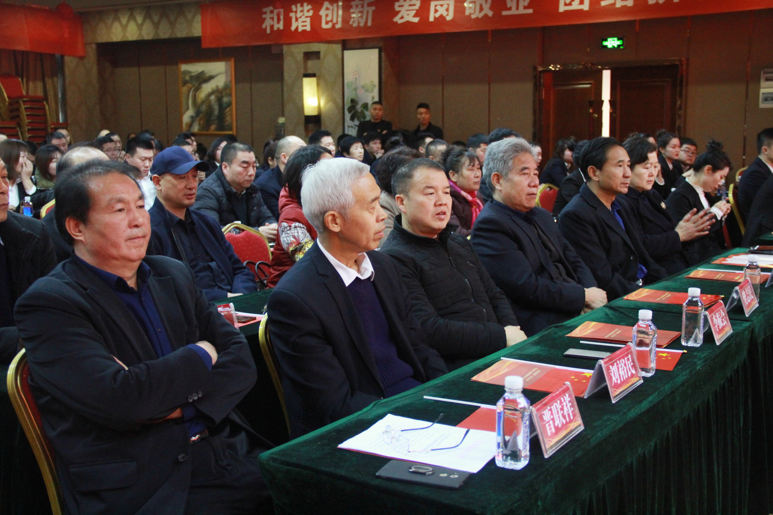 熱烈祝賀2020年乾和集團公司“不忘初心、逐夢前行”年會盛典成功舉辦