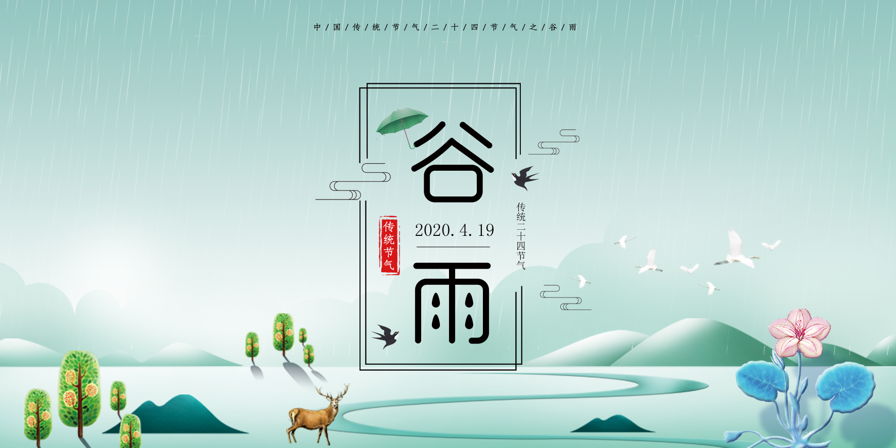 谷雨 ▎帶你走進(jìn)格瑞特酒莊，了解園區(qū)那些事~