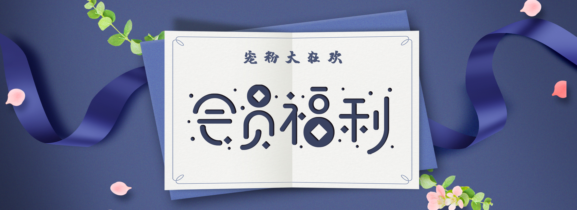 重磅福利 | 格瑞特會(huì)員制力度太大，標(biāo)題根本寫不下！