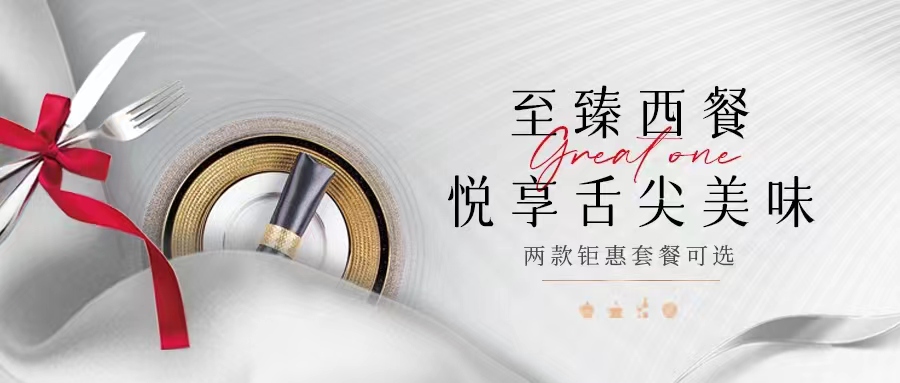 一整個高級住了！任何人沒吃過這個西餐我都會傷心！