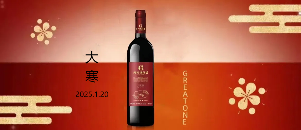 大寒||歲寒辭舊迎新，冬藏萬物風(fēng)華